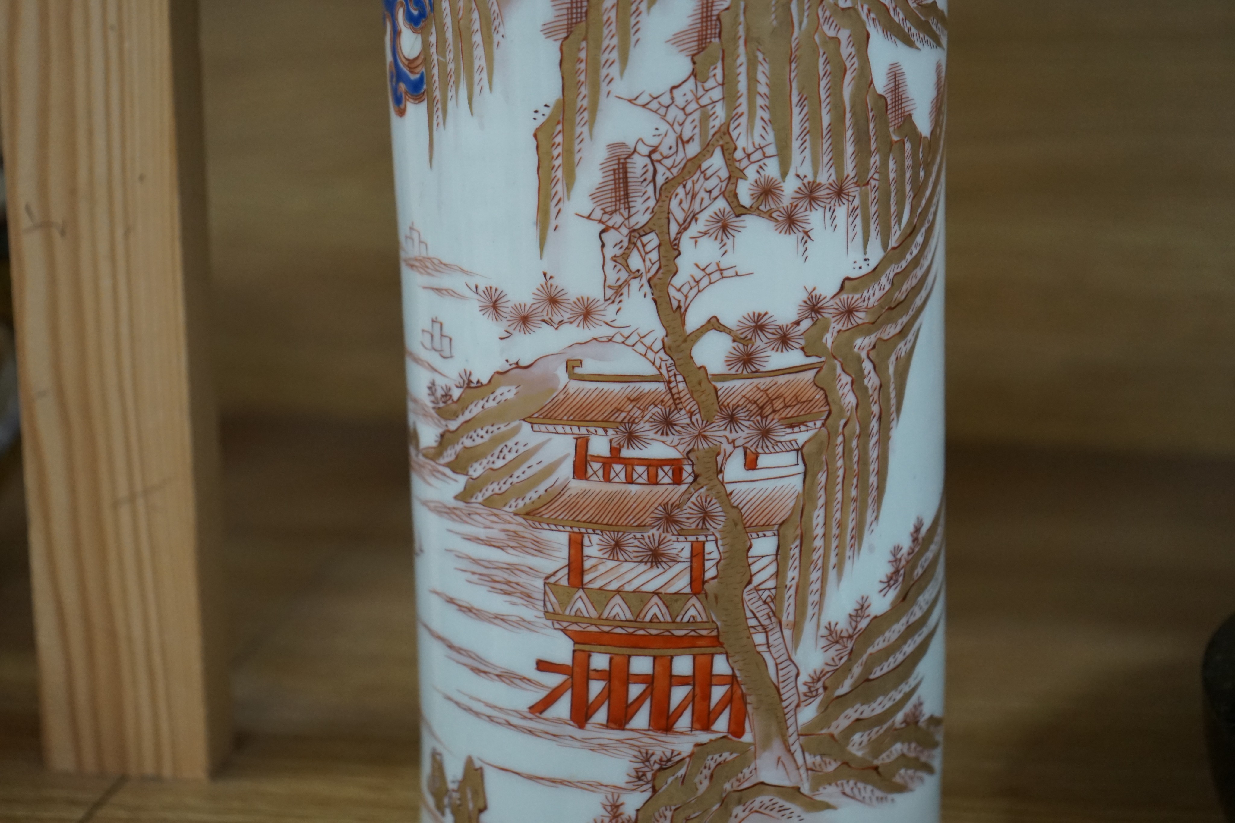 A Japanese porcelain cylindrical vase and a Chinese yellow ground two-section vessel and cover, 29cm